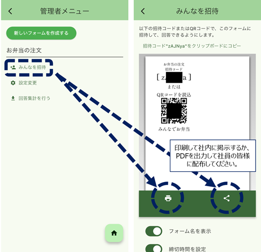 from-setting